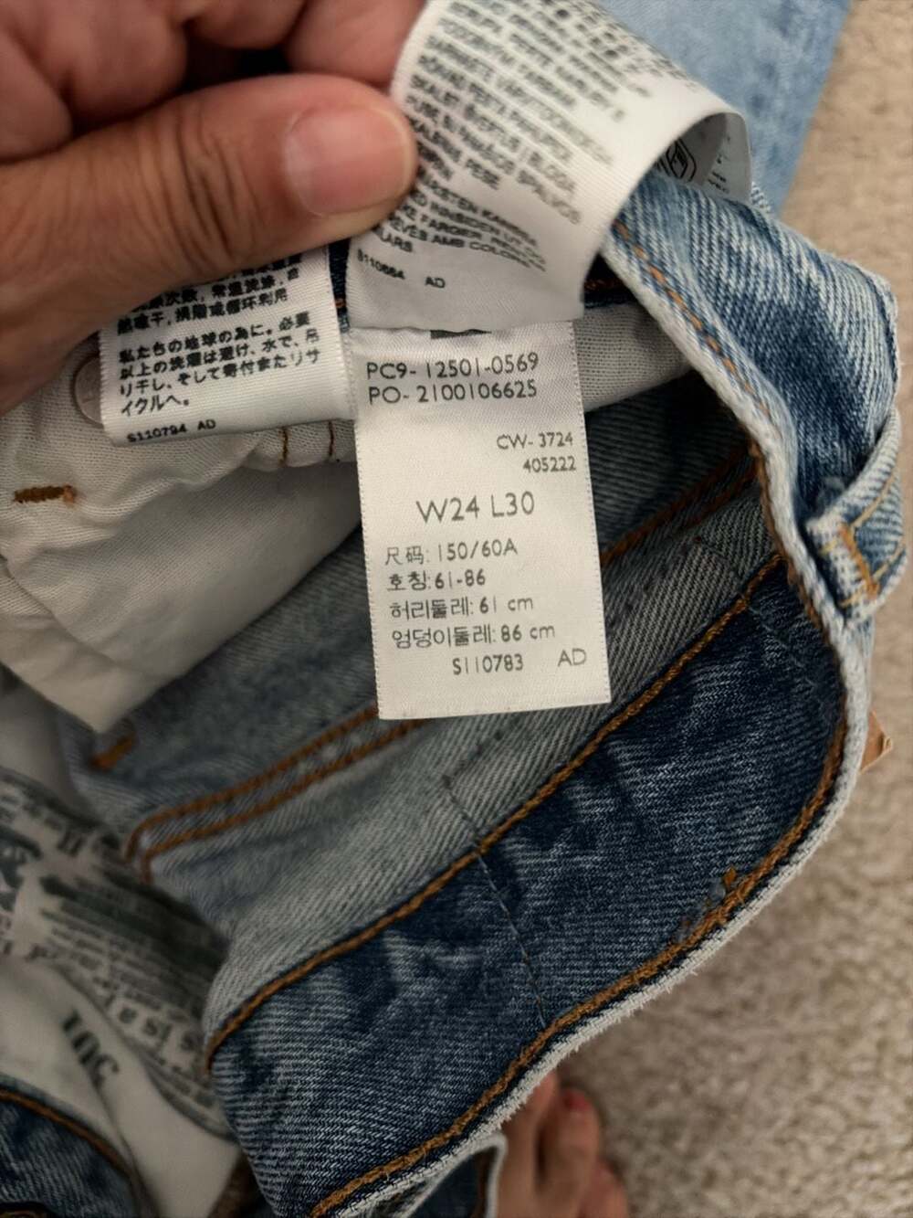 Levi's - Picture 4 of 4